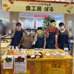 LICOPAパンフェス